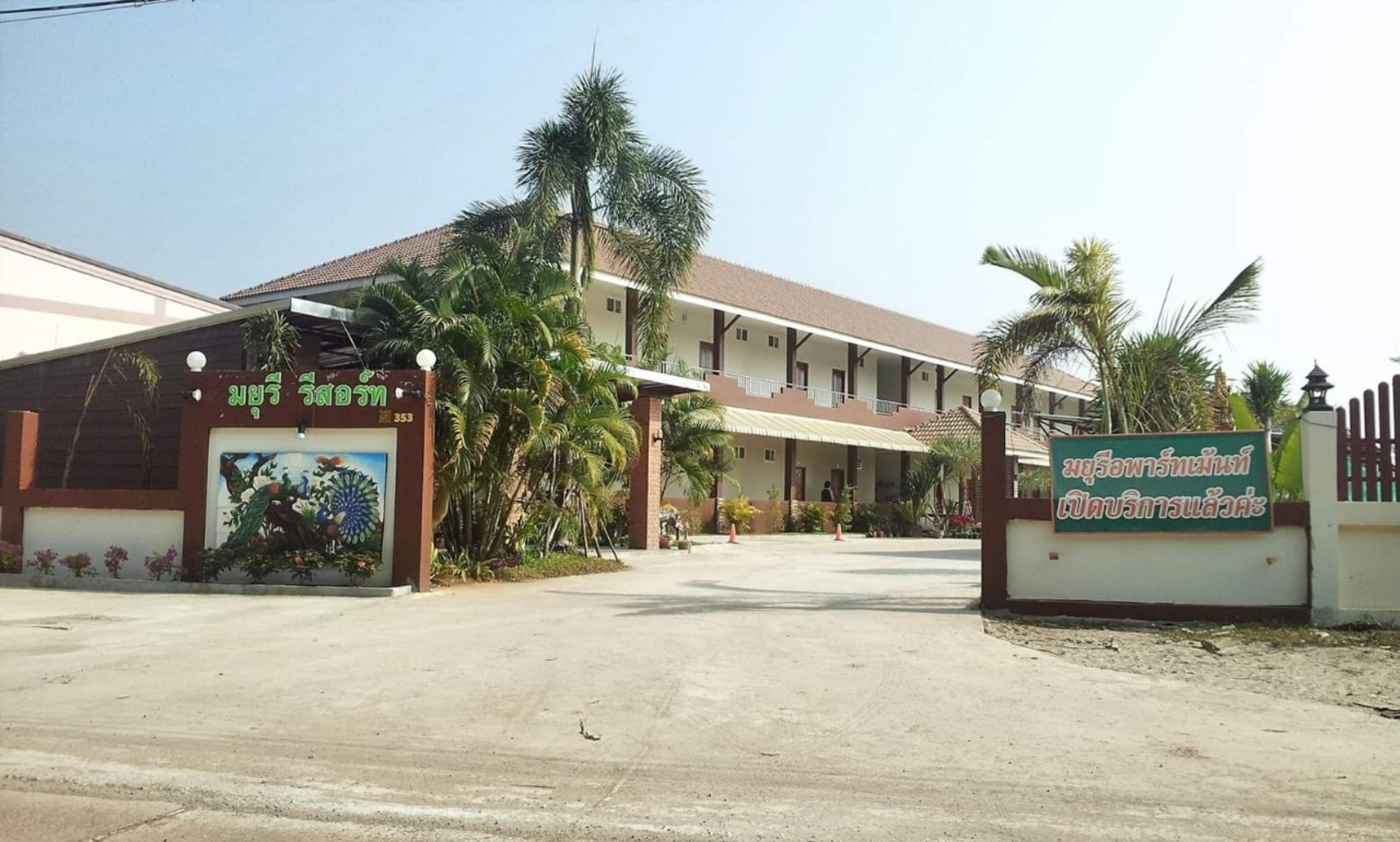 Mayuree Resort Udon Thani Exteriör bild